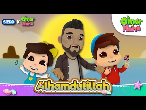 [NO INSTRUMENTS] Omar &amp; Hana ft SIEDD | Alhamdulillah | Islamic cartoon