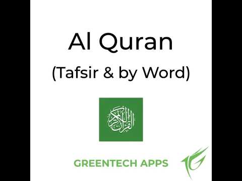 Al Quran (Tafsir &amp; by Word) by GTAF