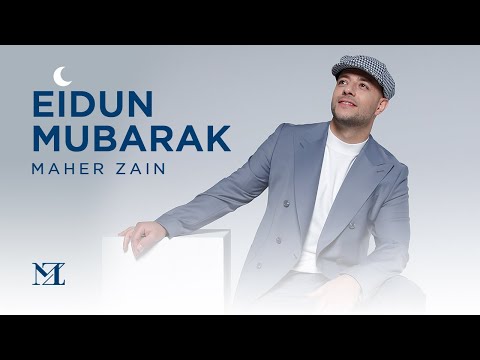 Maher Zain - Eidun Mubarak | Official Lyric Video