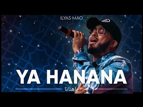 Ilyas Mao - Ya Hanana (Official Lyric Video)