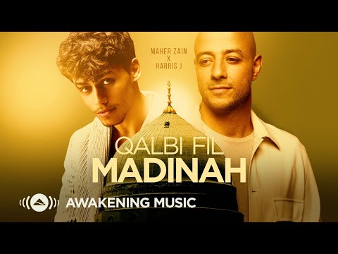 Maher Zain &amp; Harris J - Qalbi Fil Madinah | Official Lyric Video | قلبي في المدينة